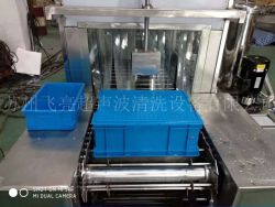 周轉箱清洗機