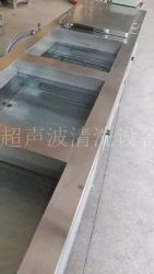 多槽超聲波清洗機電子元器件清洗