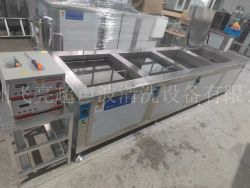 多槽超聲波清洗機