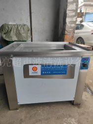 單槽超聲波清洗機電子元器件清洗