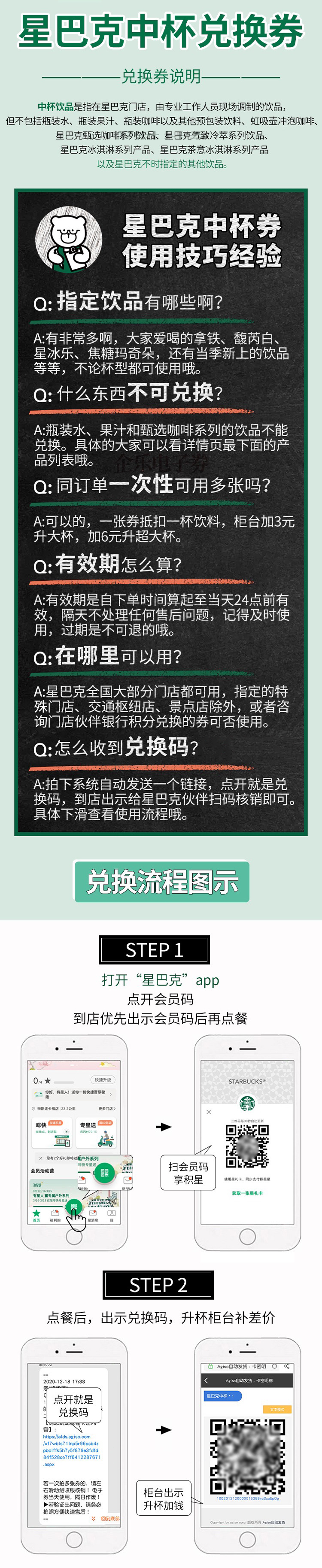 1724984010143451.png e91af5d9-7913-44a2-a609-7928d2e3aaab.png