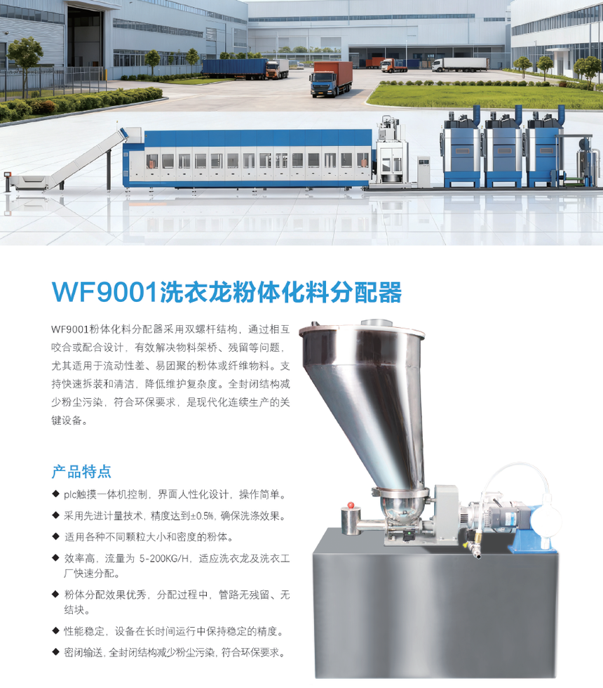 ϴ�������廯�Ϸ�����.png