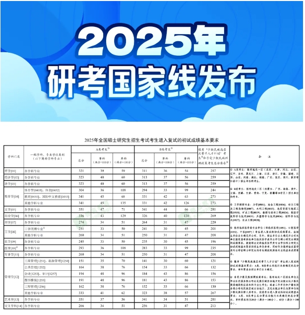 ΢Žͼ_20250224174123.png