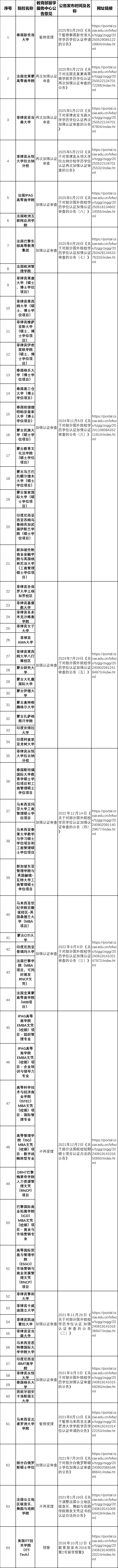 640 (10).png