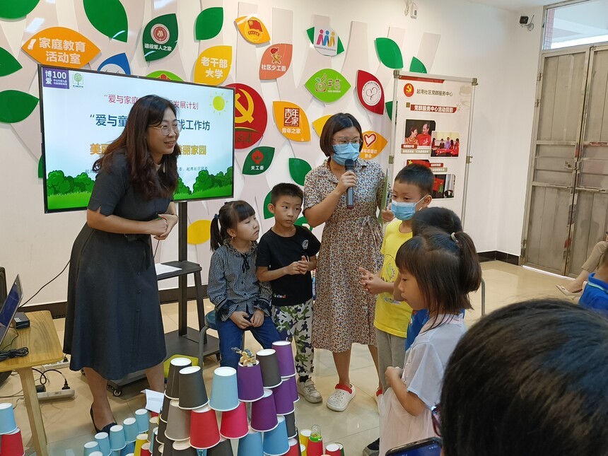 1733824735667104.jpg 爱家润心 “爱与陪伴”家庭游戏工作坊.jpg