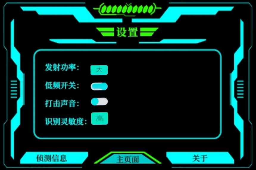 1744947314719175.png 图片5.png
