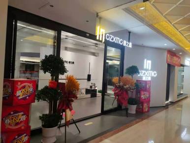 窗之鑫門店