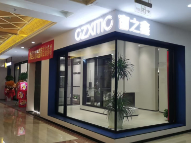窗之鑫門店