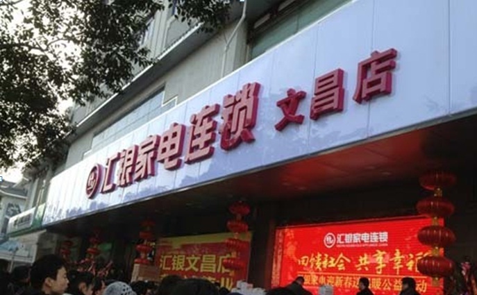 c754b30274b556f6.jpg