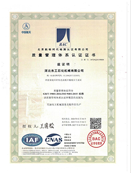 某某網絡科技有限公司
