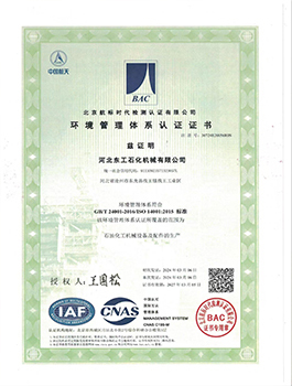 某某網絡科技有限公司