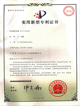 某某網絡科技有限公司