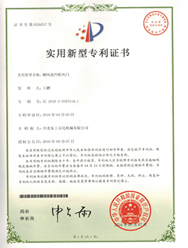某某網絡科技有限公司