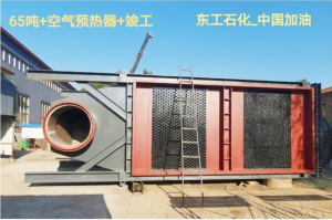 空氣預熱器