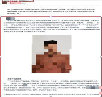 ɹEB1A