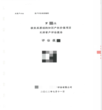 ɹEB1A