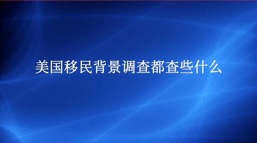 񱳾鶼Щʲô