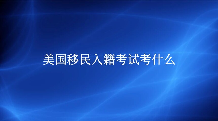 뼮Կʲô