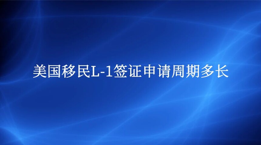 L-1ǩ֤ڶ೤