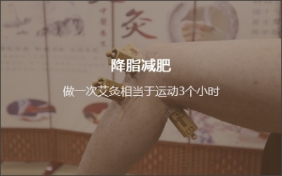 降脂減肥