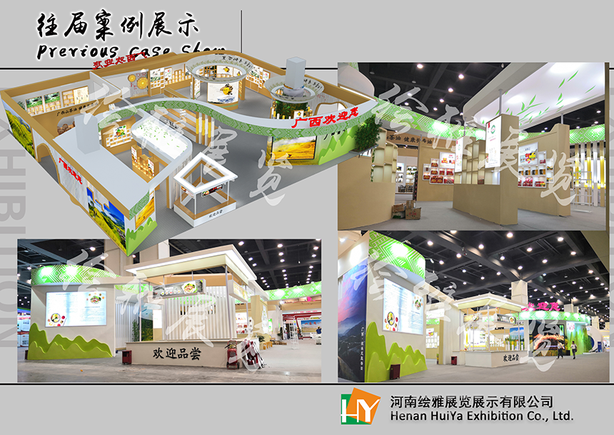 新建文件_01����չ̨.png