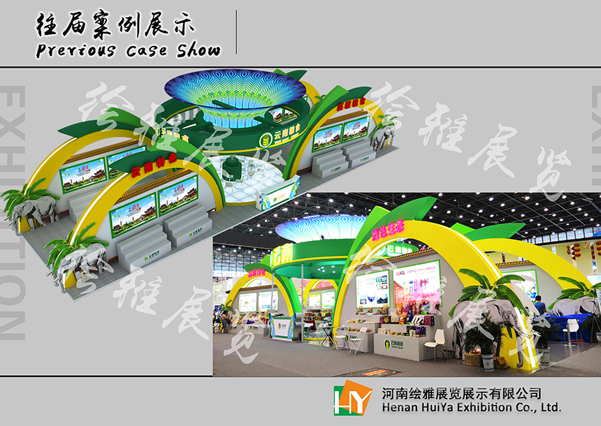 1725869765853134.png 鏂板缓鏂囦欢澶_02锟斤拷锟斤拷展台.png