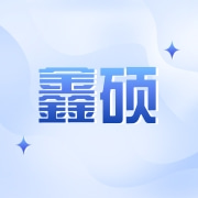 柏乡县鑫硕家庭农场