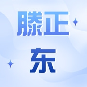 句容市天王镇滕正东苗木种植园