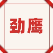 成都劲鹰现代农业科技有限公司