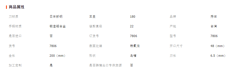 1737101575160560.png image.png