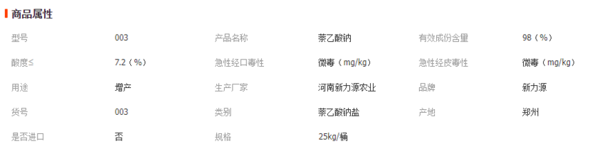 1741744799945860.png image.png