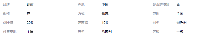 1752647949359080.png image.png