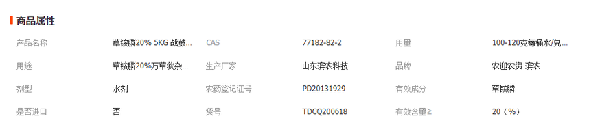 1754638790279817.png image.png