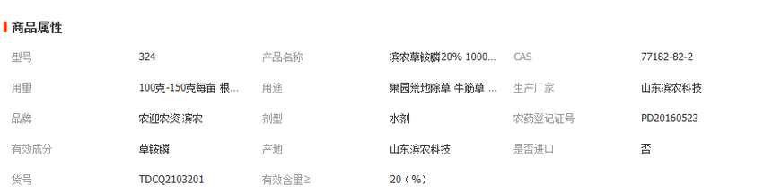 1754638841989854.png image.png