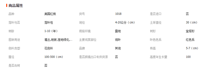 1754982499365847.png image.png