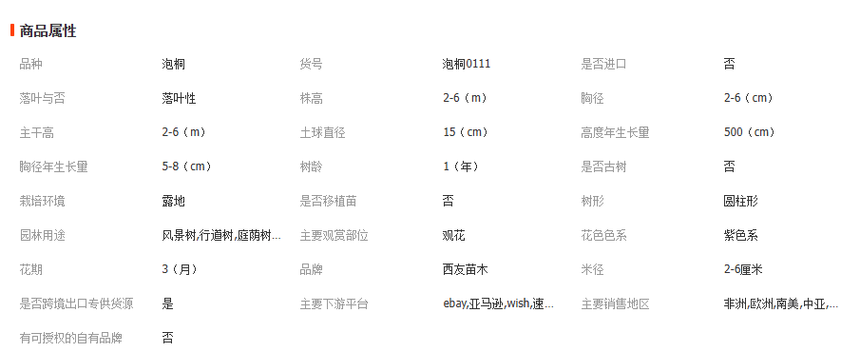 1754983416710007.png image.png