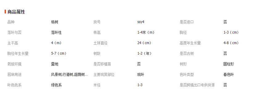 1754983499902845.png image.png