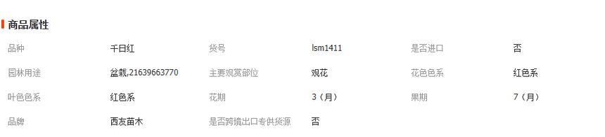 1754983562837921.png image.png