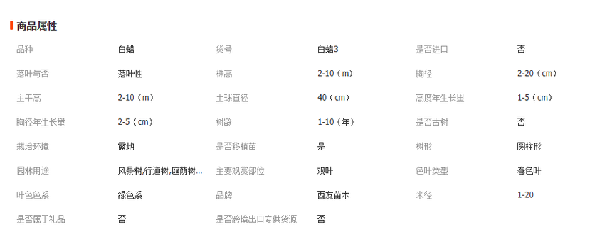 1754983639389190.png image.png