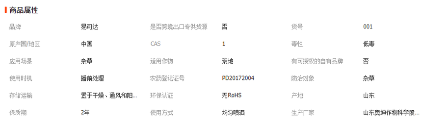 1760078710914712.png image.png