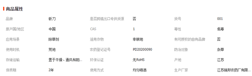 1760078764443404.png image.png