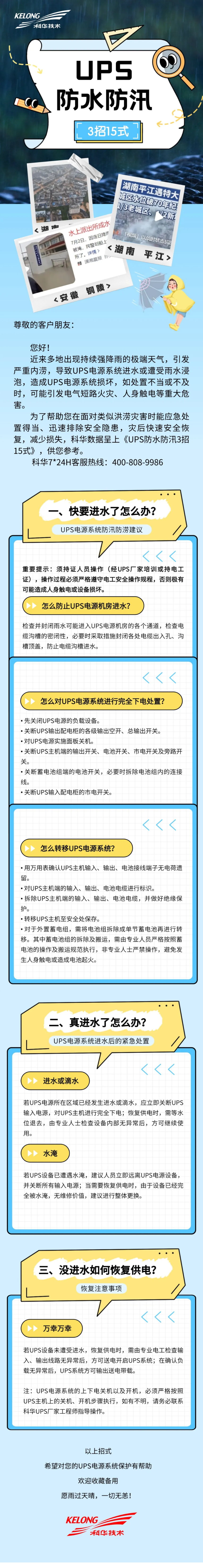 {3)8ISTTTKMZU$5M(DP{44X.png