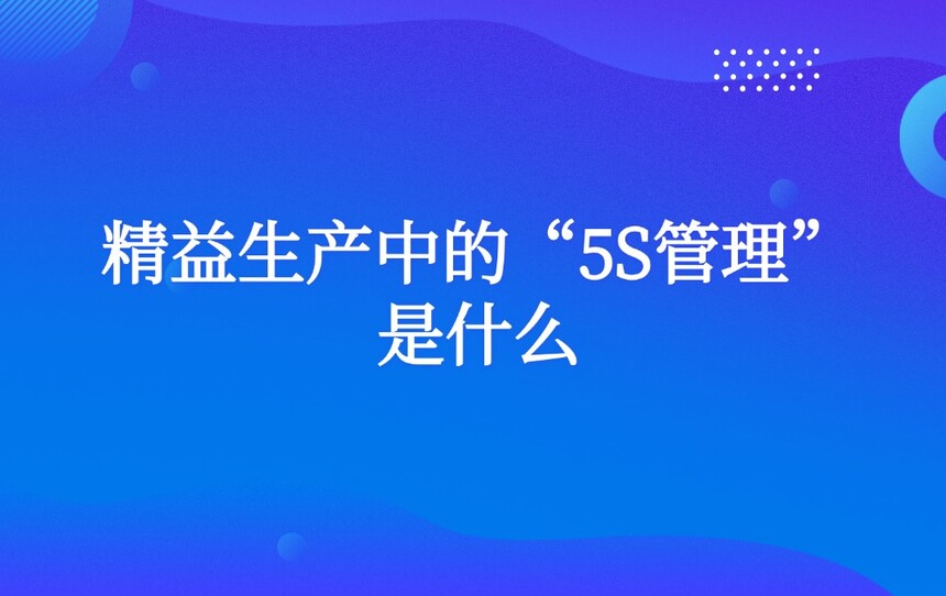 еġ5Sʲô