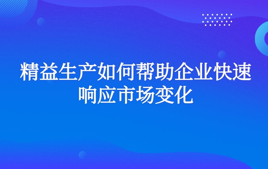 ΰҵӦг仯
