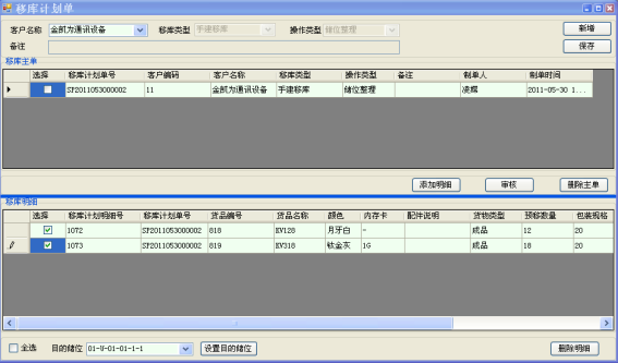 7e0f8eef87a672b562873021f72d08a2_1726711297579379.png