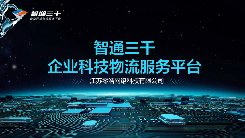 ��ͨ��ǧ �ۼ�����1000+���ش�����.png