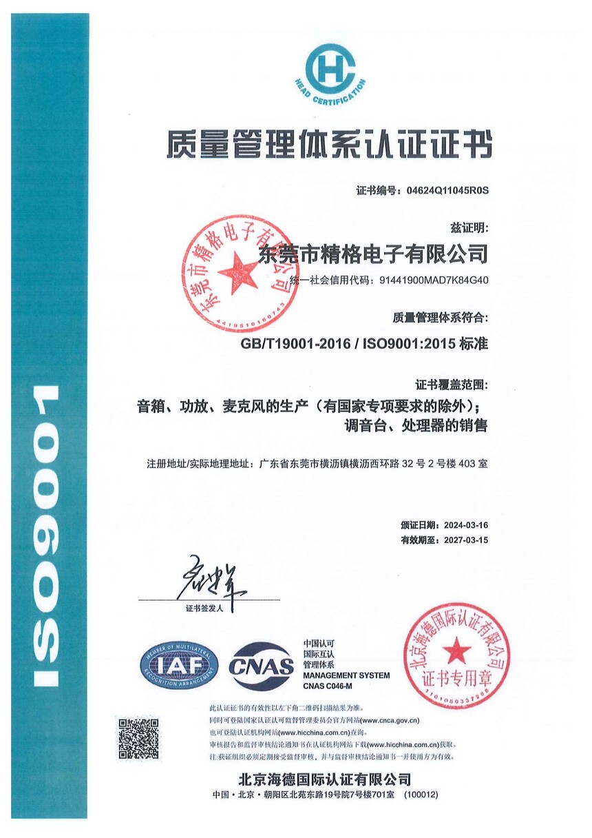 ISO9001-ϵ_00.jpg