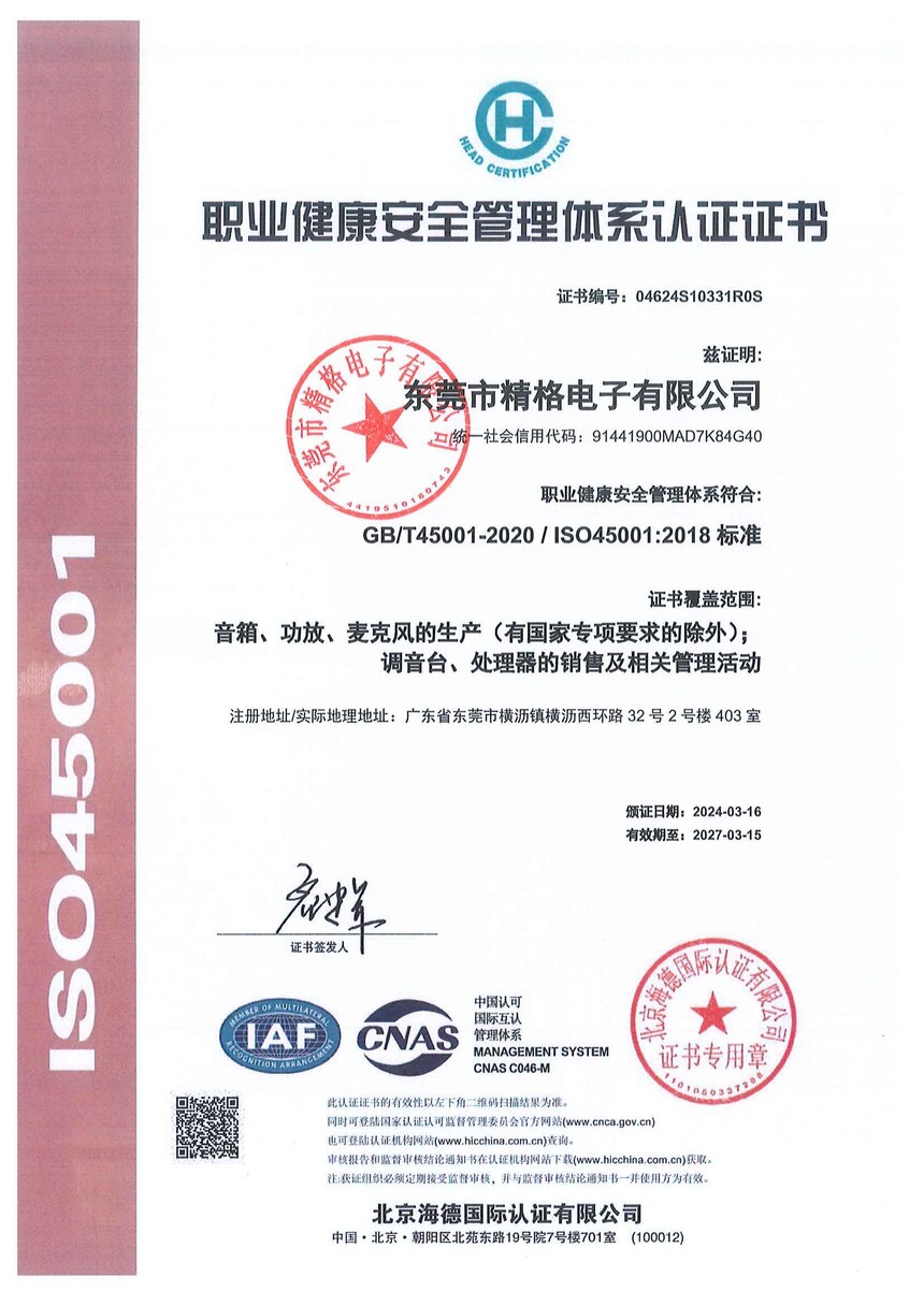 ISO45001-ְҵϵ_00.jpg