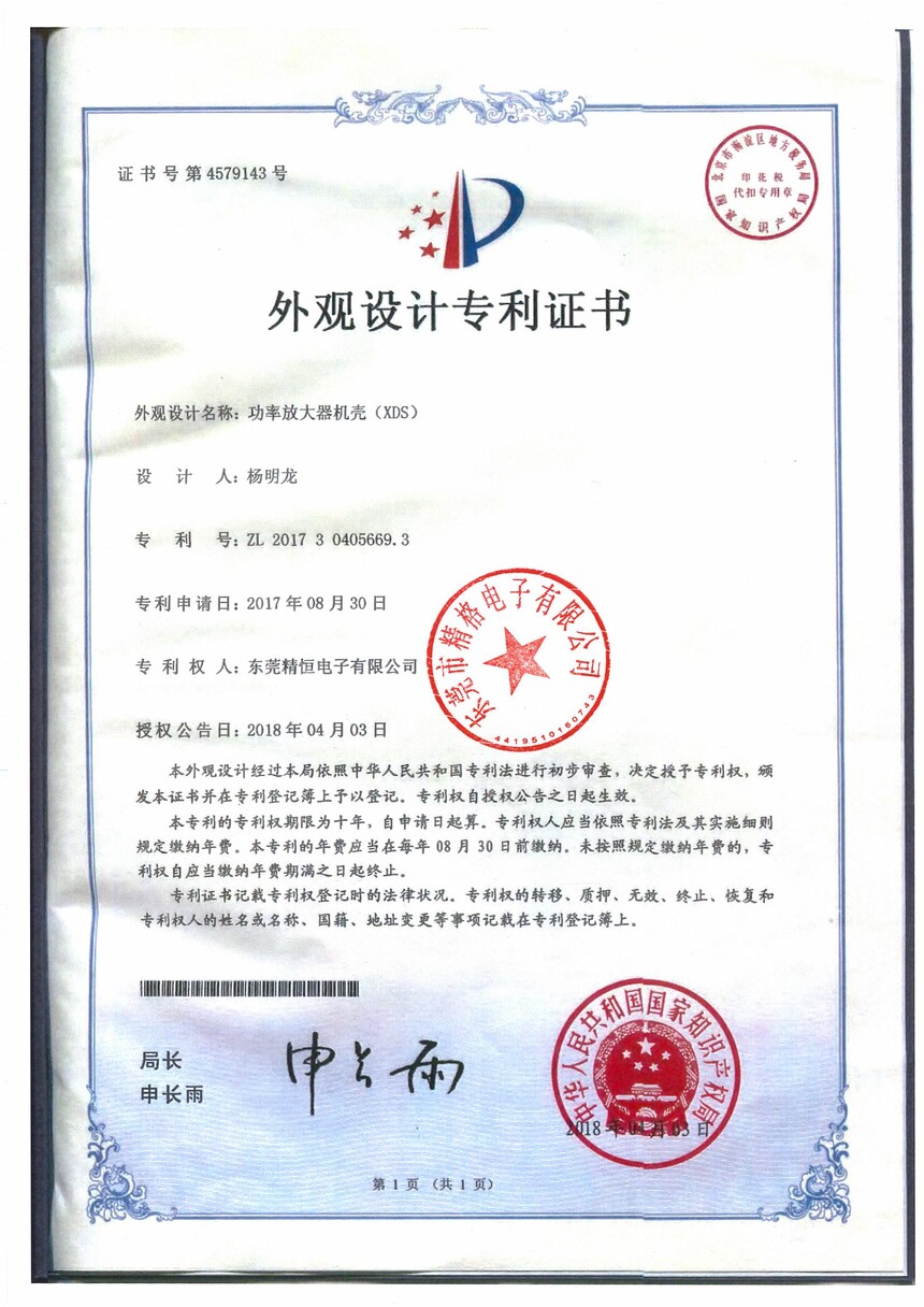 2017304056693ʷŴǣXDS_00.jpg