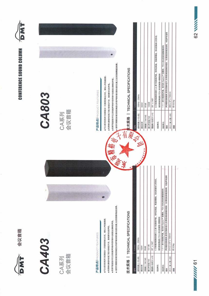 CA803 (2)_00.jpg